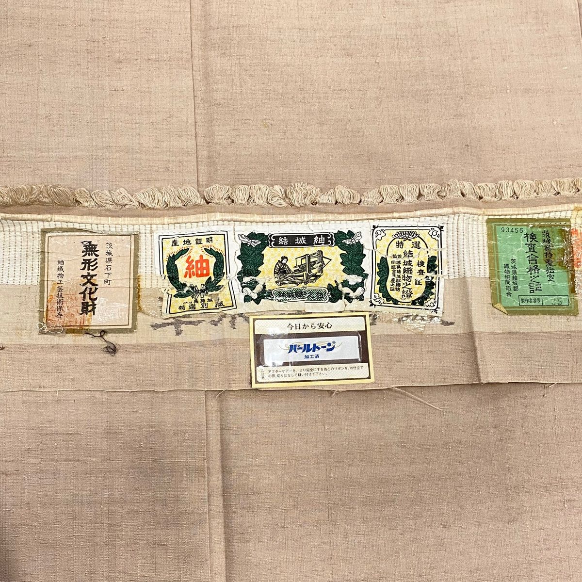 結城紬 身丈163.5cm 裄丈66cm M 袷 本場結城紬 奥順 証紙 幾何学