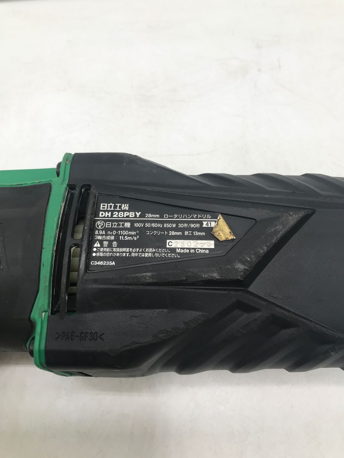 ロータリハンマドリル DH28PBY