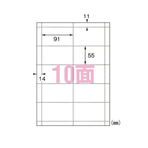 【まとめ買い10個セット品】 エーワン マルチカード 51003 白無地 100枚
