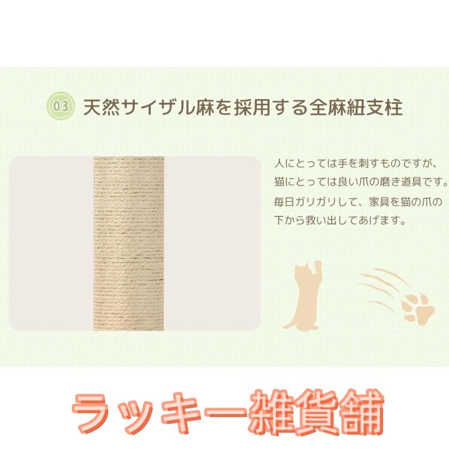 猫用品 猫タワー