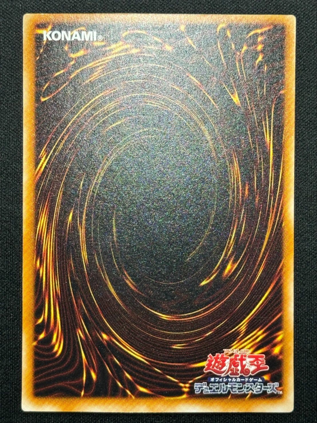 遊戯王 大神官デザード ウルパラ ランクB - メルカリ
