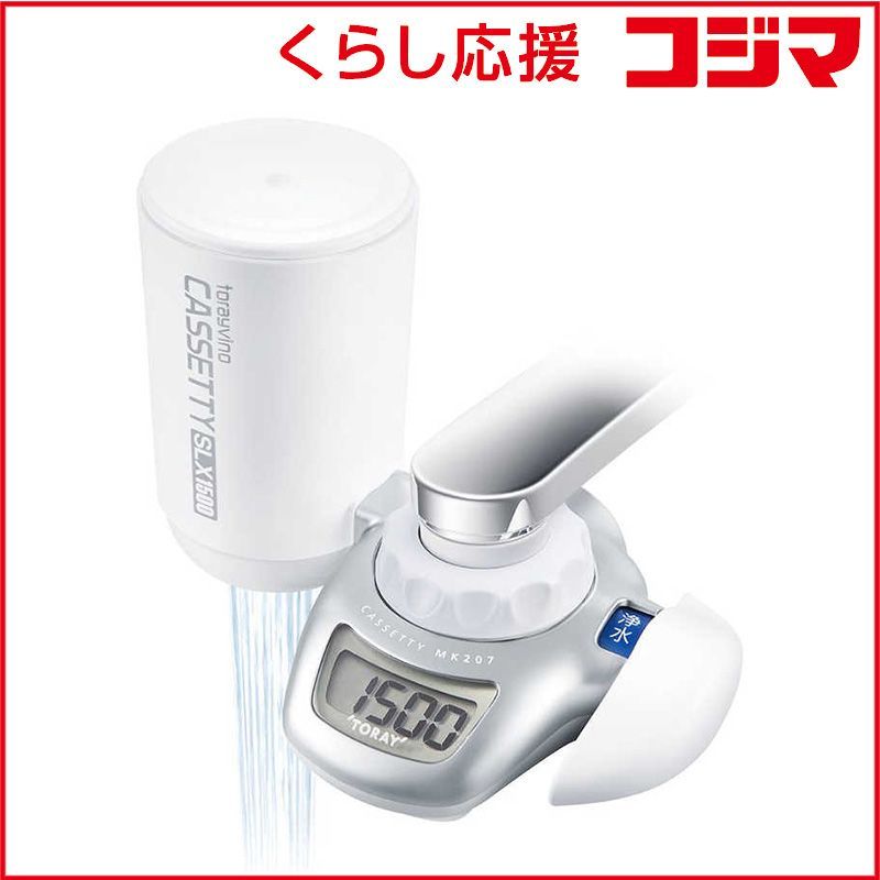 ウエア 選手支給品 ロットスーダル アルカンシェルバンド仕様