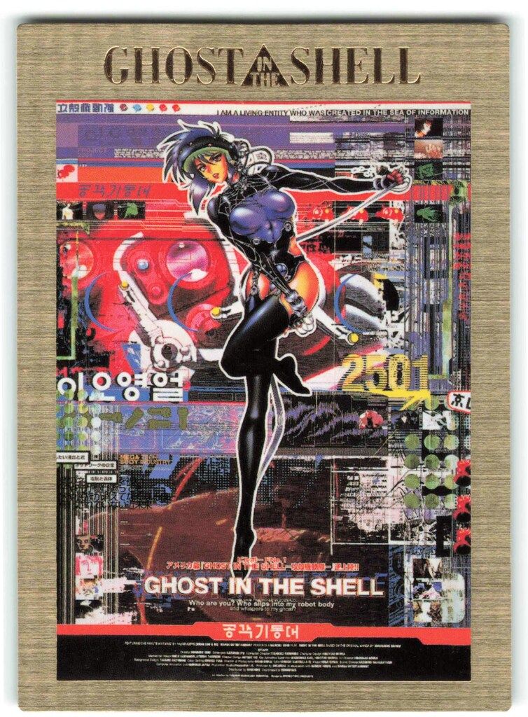 バンダイ カードダスマスターズ 攻殻機動隊 GHOST IN THE SHELL Yahoo!オークション -「攻殻機動隊 カードダス」の落札相場