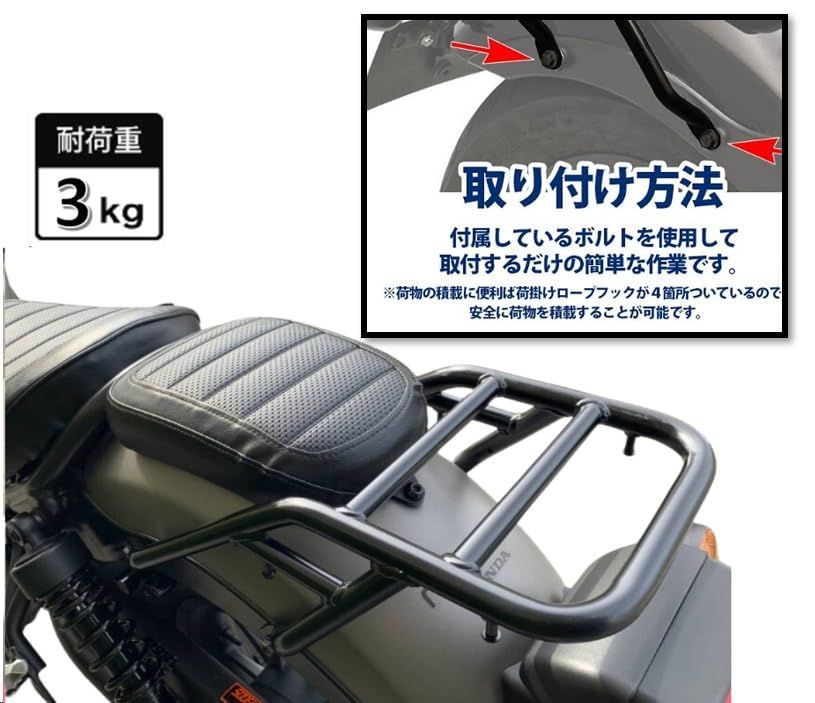 アップフラットキャリア 08