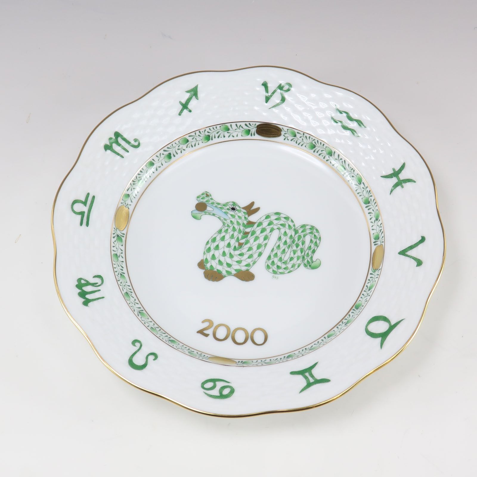 2000年 辰