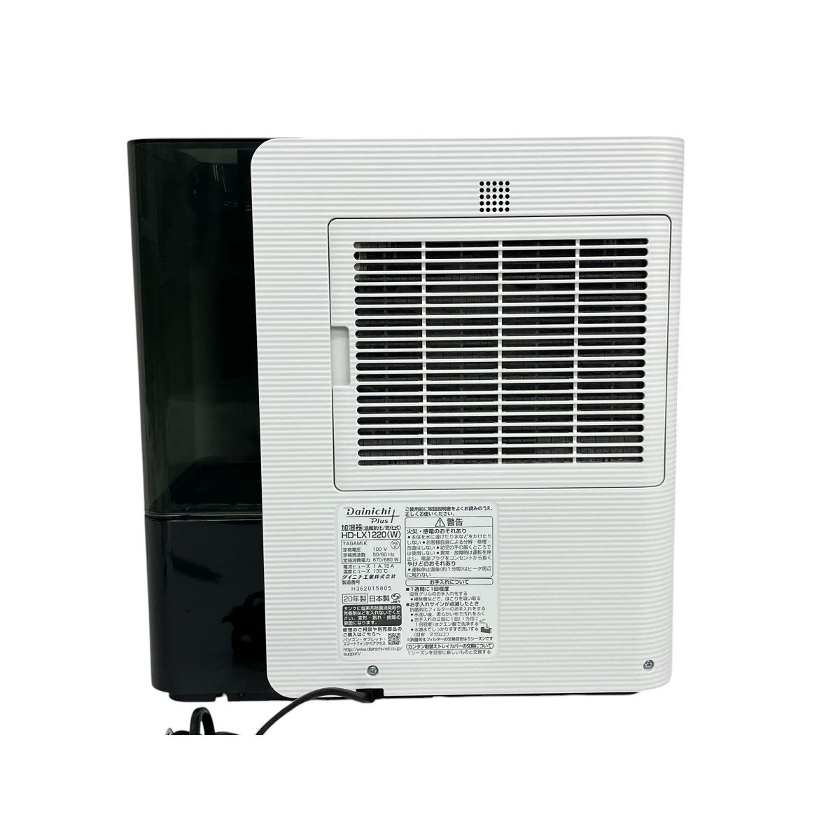 Dainichi HD-LX1220 ダイニチ 加湿器 2020年製 家電 中古
