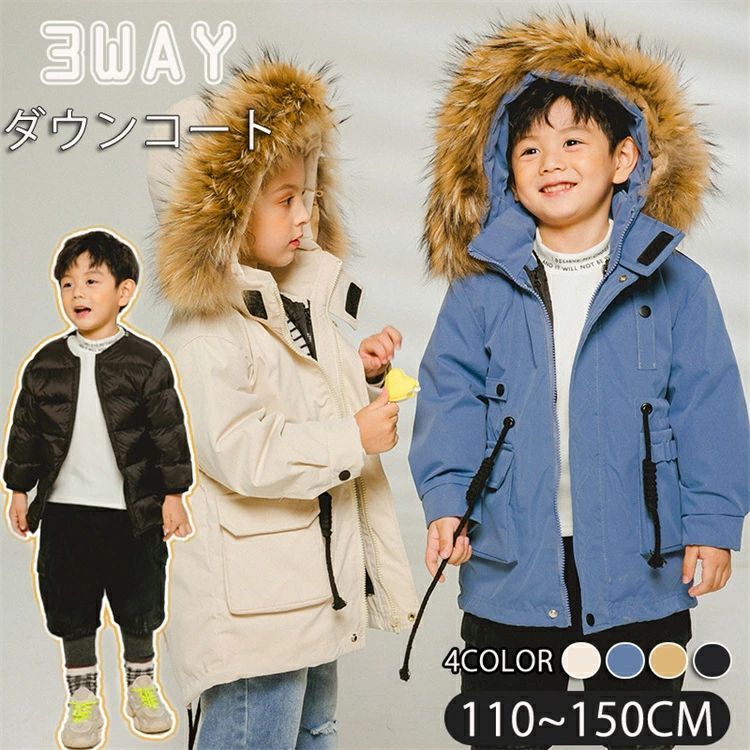 送料無料 ノースフェイス キッズ ジャケット 中綿入り THE NORTH FACE 130-150cm 保温アウター 子供服 中わた 防風  ランニング スポーツウェア 子ども 運動 普段使い 秋冬 男の子 女の子 アウトドア むずかしく ジャンバー ブランド キッズウェア/NYJ82236