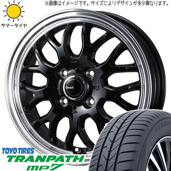 ハスラー フレアクロスオーバー 165/65R14 ホイールセット ハスラー フレアクロスオーバー 165/65R14 ホイールセット