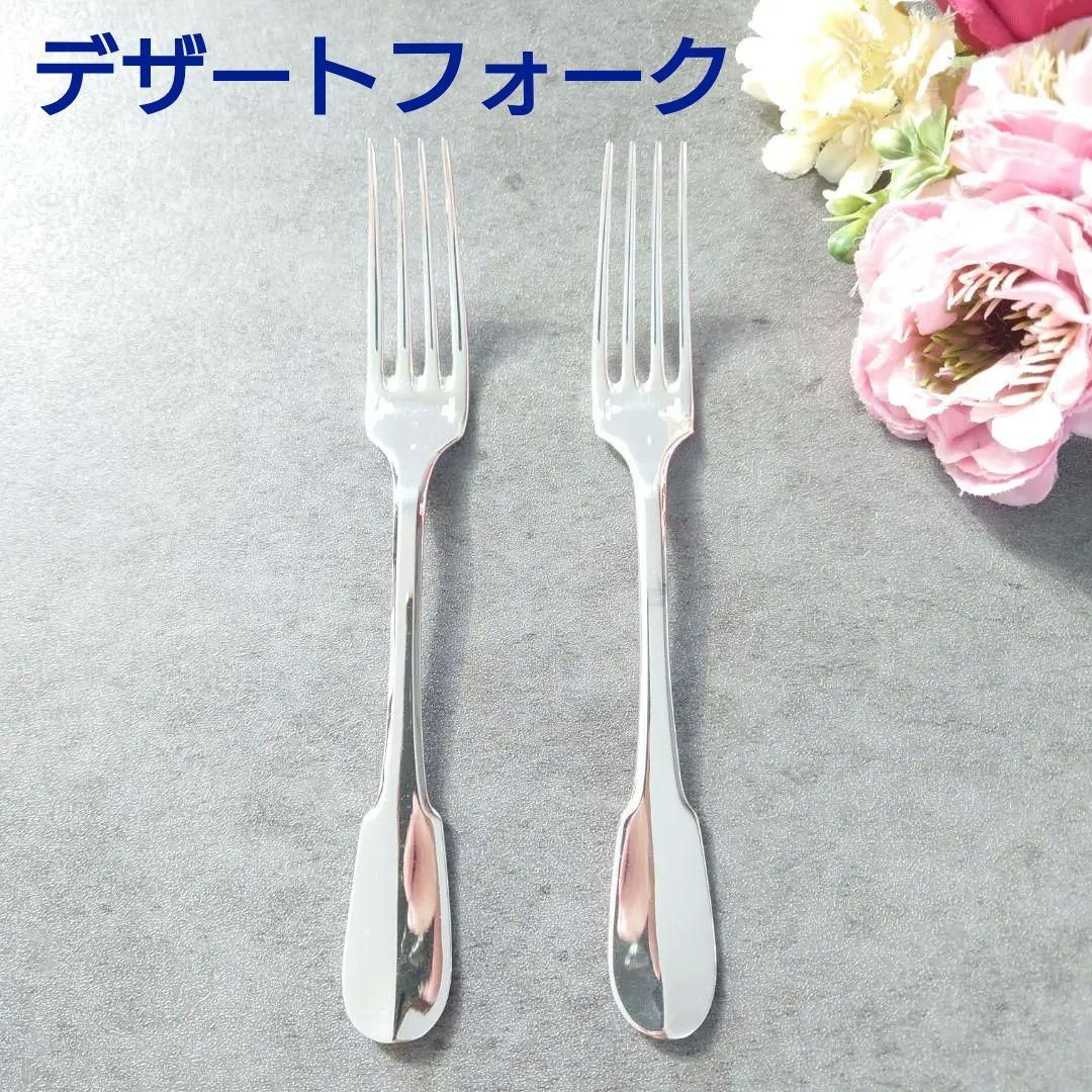 クリストフル クリュニー デザートフォーク 2点