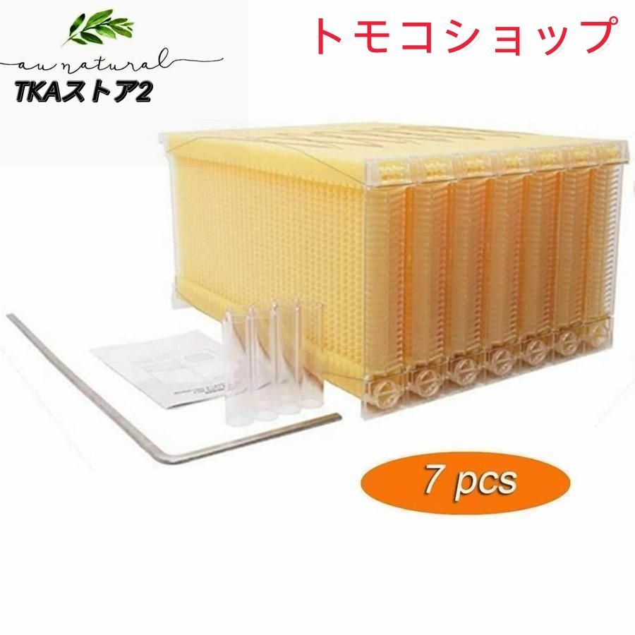 ミツバチ巣箱 養蜂箱