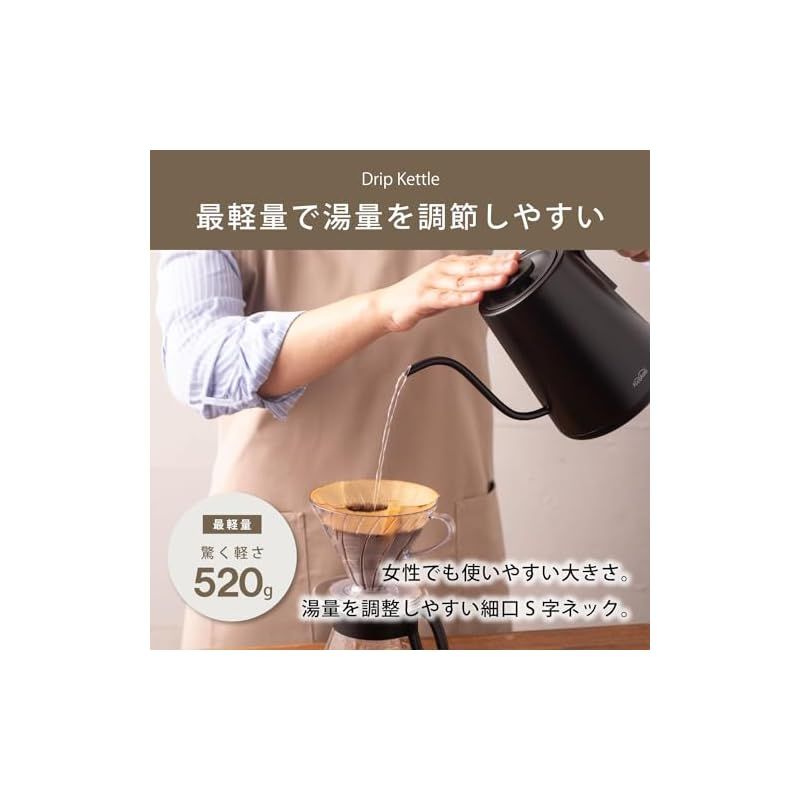 Moca⭐︎Kocokara ドリップケトル 最新モデル⭐︎ 楽天市場】【 楽天1位!! 4部門連続獲得!! 】高評価☆4.73