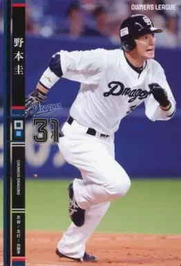 BBH ベースボールヒーローズ 中日 2009 ロケテスト版 野本圭 【美品