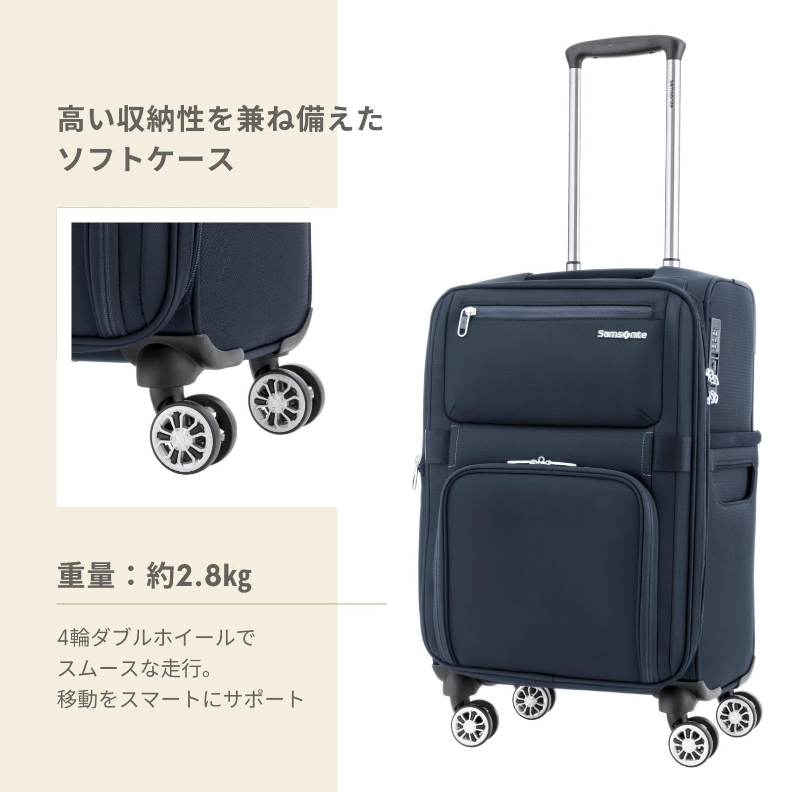 変化 在庫処分 スーツケース キャリーケース モメンタス MOMENTUS スピナー55|20 39L サムソナイト 55cm 2.8kg 機内持ち込み可 エキスパンダブル