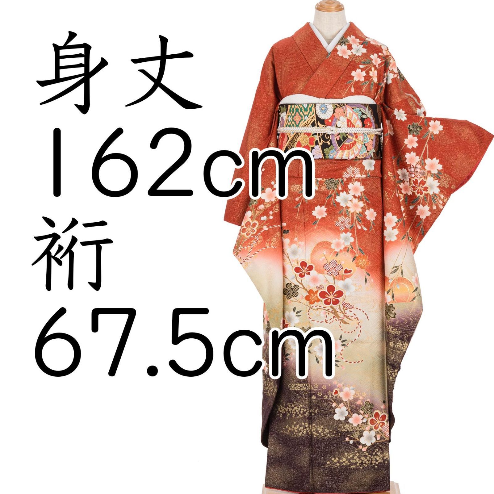 振袖 枝垂れ桜と金の鼓D774 振袖 枝垂れ桜 鼓み 金駒刺繍 正絹 着物