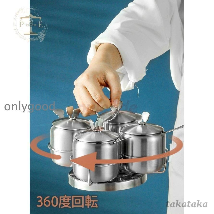 調味料ストッカー