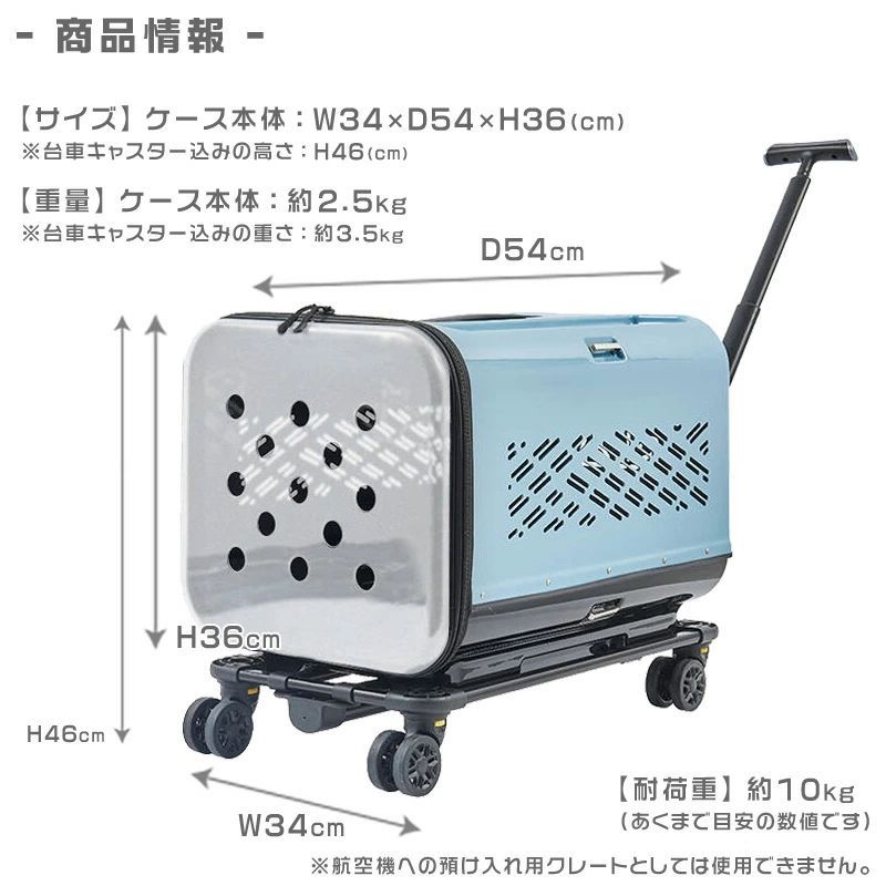 ペットキャリーバッグ