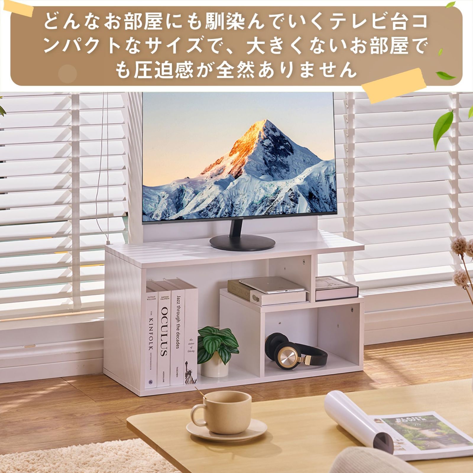 テレビ台 テレビボード ローボード 24-32型 幅73.2*奥行き29*高さ36.6