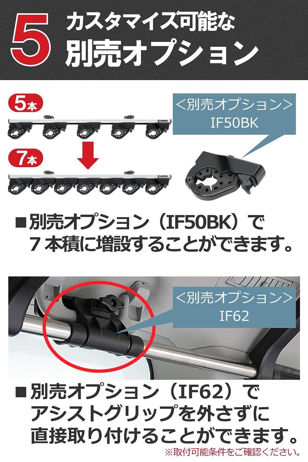 IF16 カーメイト