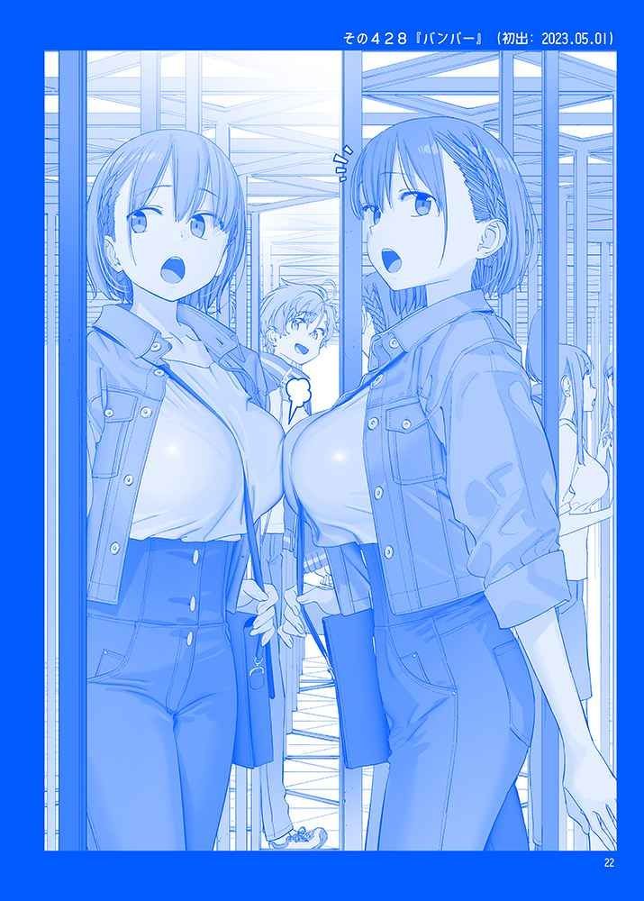 月曜日のたわわ そのXV【同人誌】 - メルカリ