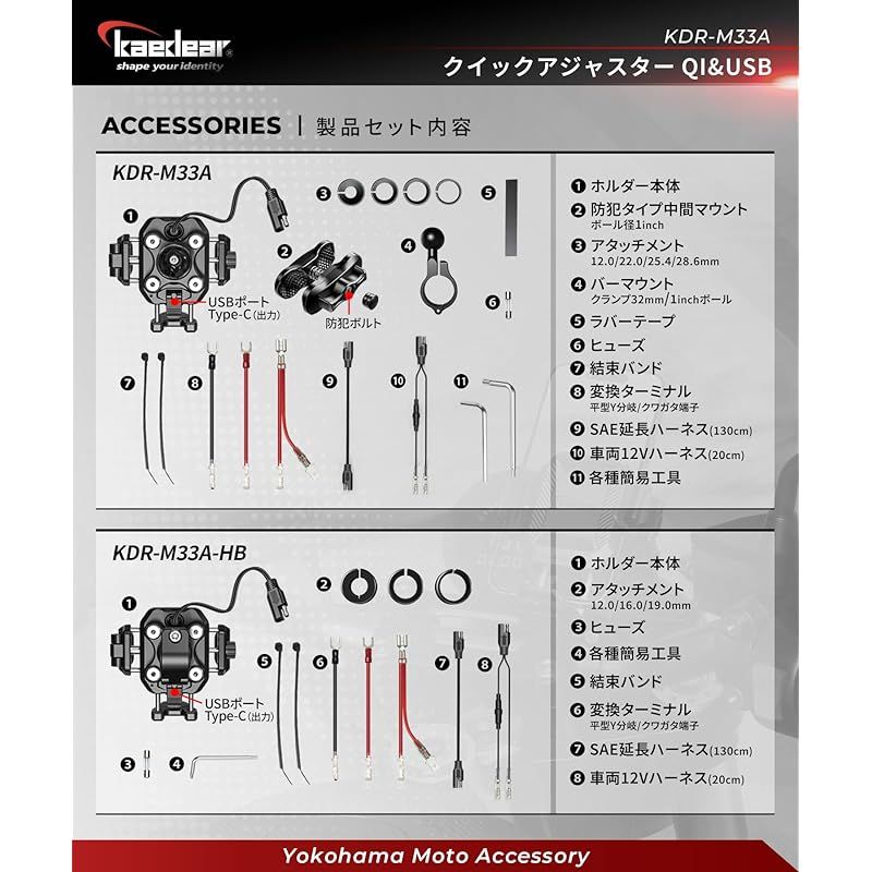 Kaedear(カエディア) バイク スマホホルダー 振動吸収 QI ワイヤレス
