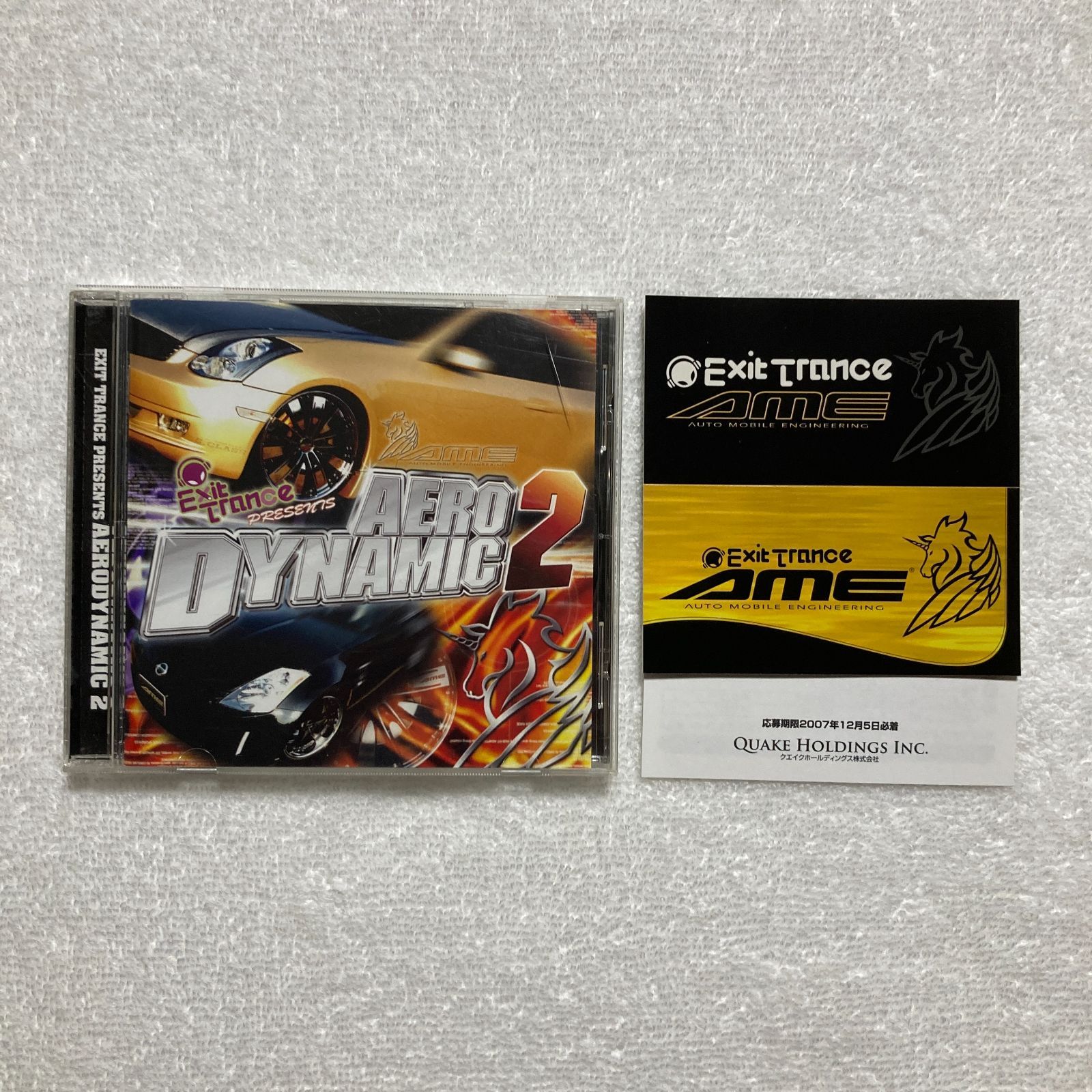 CD】EXIT TRANCE PRESENTS エグジット・トランス・プレゼンツ