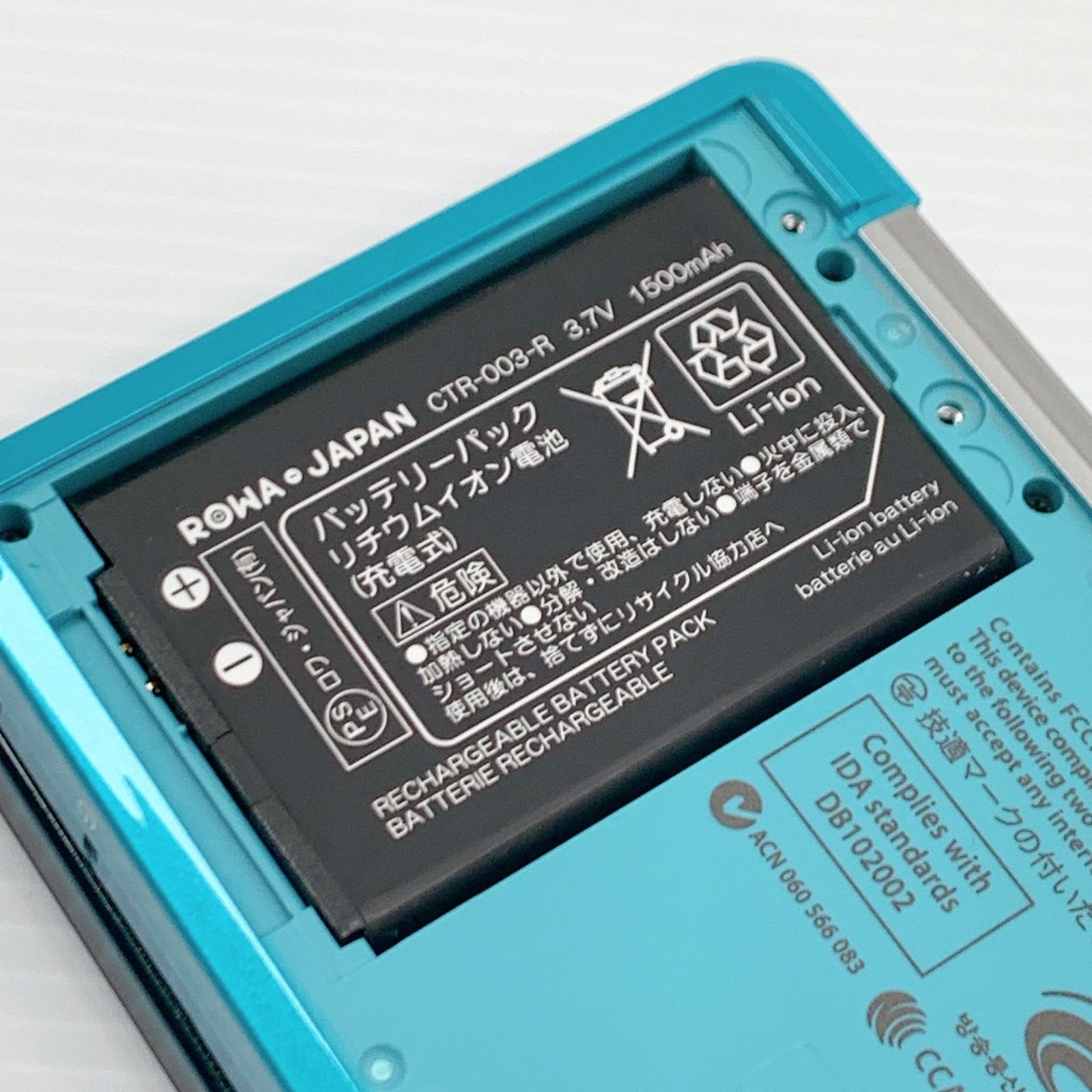 ニンテンドー3DS - ニンテンドー3DS アクアブルー　画面極美品　Nintendo  一式セット 極美品 ニンテンドー 3DS アクアブルー 遊べるセット 新品