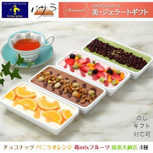 No73. ２種☆アイスクリーム☆カップケーキ☆ No73. No73. 2種アイスクリームカップケーキ 2種☆アイスクリーム