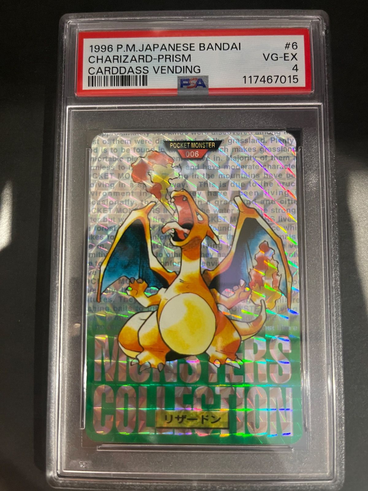 PSA10 初版1996年バンダイ ポケモンカードダス スピアー #15 PSA10 1996年バンダイ ポケモンカードダス スピアー #15 GEMMT
