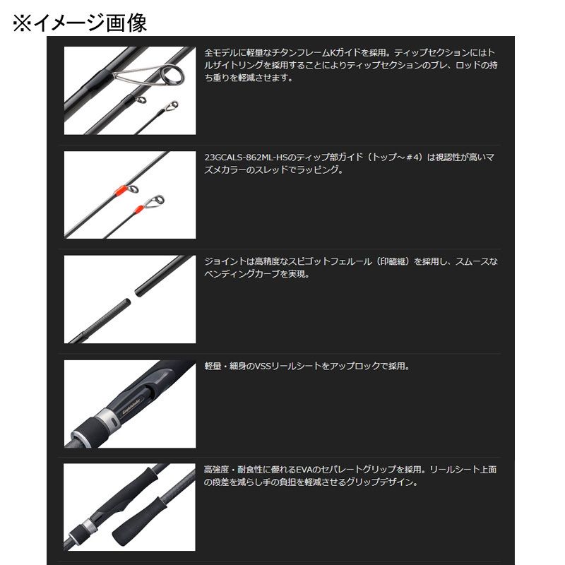 オリムピック(OLYMPIC)] CALAMARETTI(カラマレッティー) 23GCALS-862ML