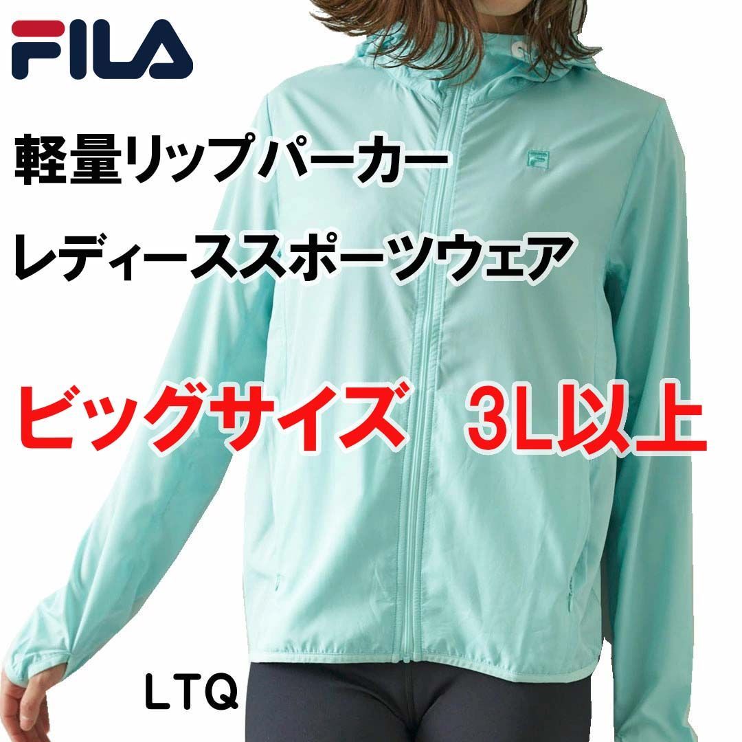 FILA パーカー Lサイズ - トップス