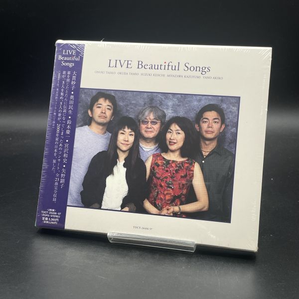 未開封品　LIVE　Beautiful　Songs   CD 未開封】LIVE Beautiful Songs 大貫妙子、奥田民生、鈴木慶一