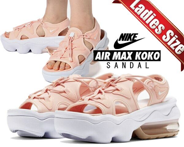 ナイキ ウィメンズ エアマックス ココ サンダル NIKE WMNS AIR MAX KOKO SANDAL washed coral|white-guava ice ci8798-600 レディース サンダル 厚底 ピンク