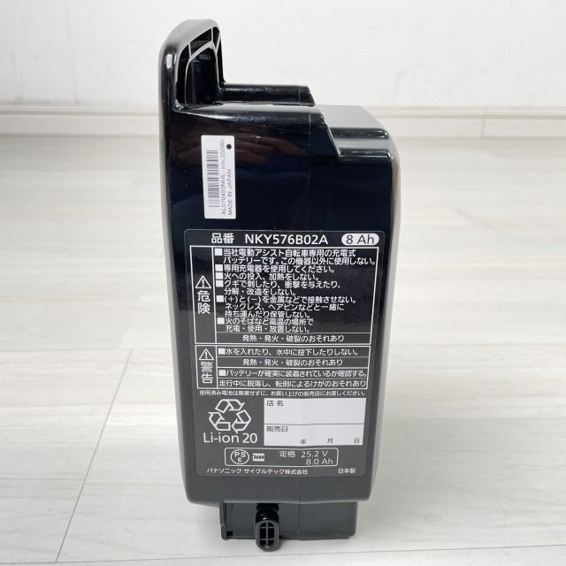NKY576B02A バッテリー 8Ah ブラック パナソニック(Panasonic NKY576B02A バッテリー 8Ah ブラック パナソニック(Panasonic