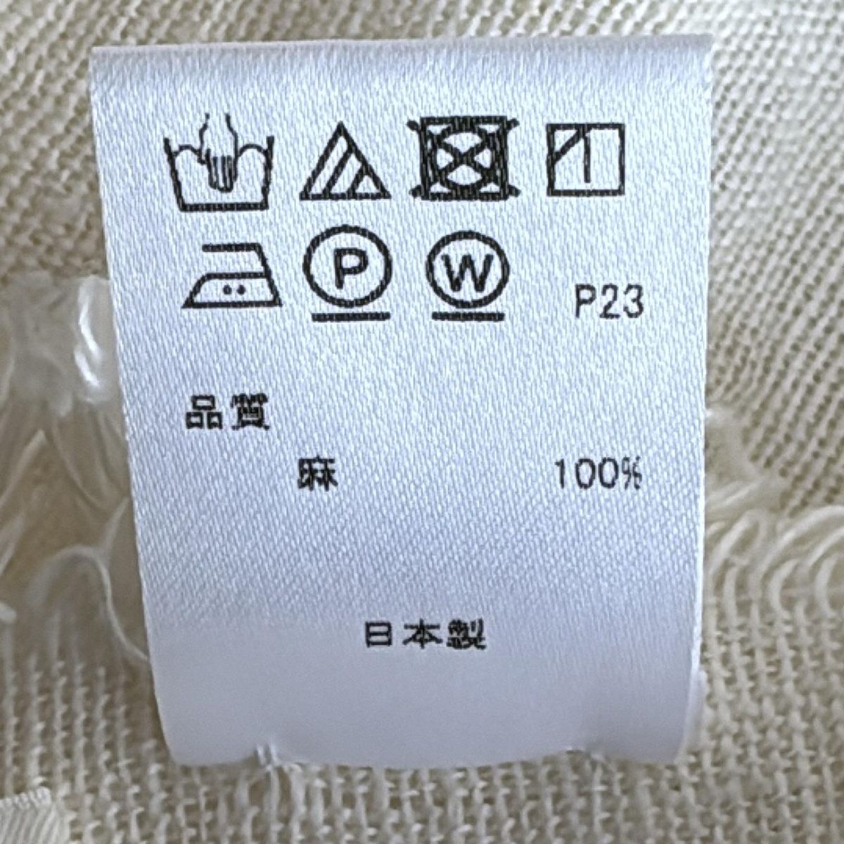 売約済み✴︎cheese 美品✴︎Asauce meler モヘア アイボリー ASAUCE MELER(アソース メレ) ストール(ショール) - アイボリー