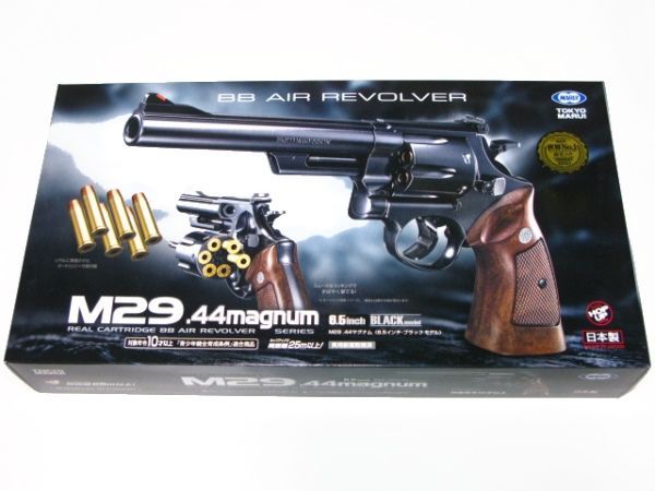 S&W M29 6.5in .44MAGNUM マグナム 6.5インチ 10歳以上 HOP UP