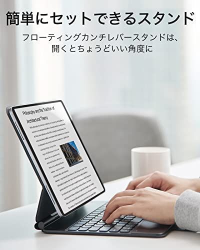 iPad Pro12.9 日本語マジックキーボード ESR iPad Pro 12.9 キーボード