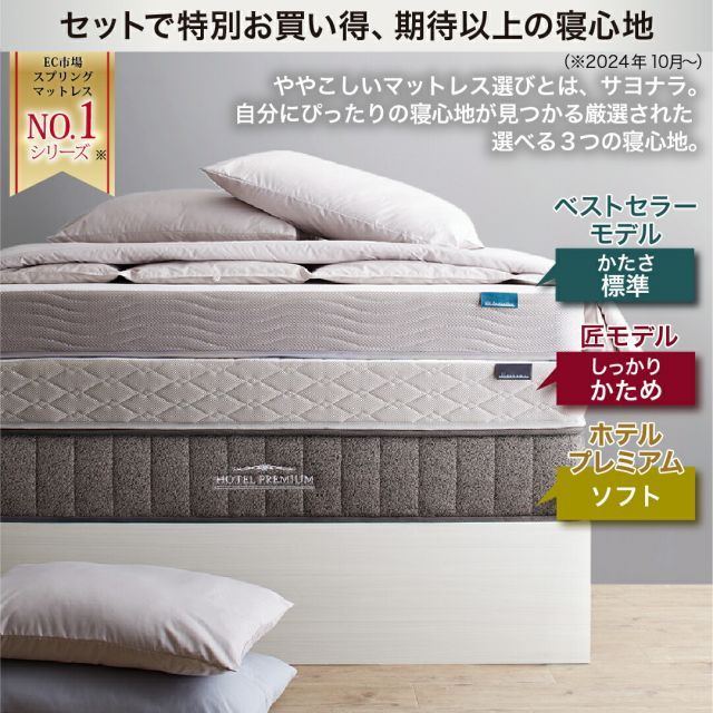 収納付き