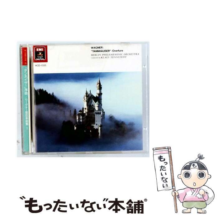 プレイモービル】アドベントカレンダー 人魚 【70777】 Amazon.com