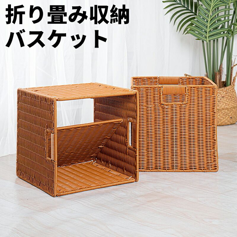 北欧風 収納バスケット 蓋付き 折り畳み かご タオル収納