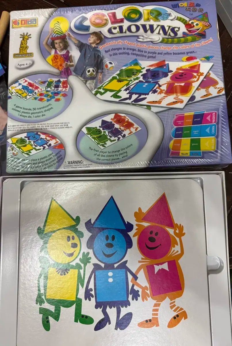 Orda ボードゲーム 18 種