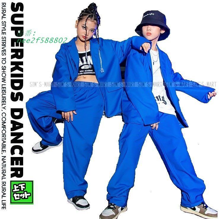 ダンス衣装 セットアップ スーツ ジャケット パンツ スーツ 青 ヒップホップファッション 韓国 K-POP 派手 nee2f588802