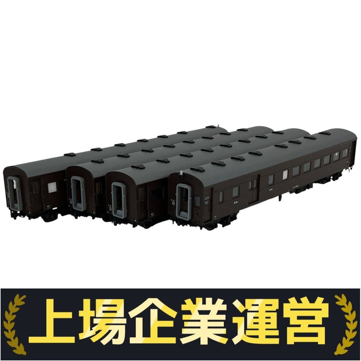 Amazon.co.jp: HO 天賞堂 JR 旧型客車(高崎車両センター) C