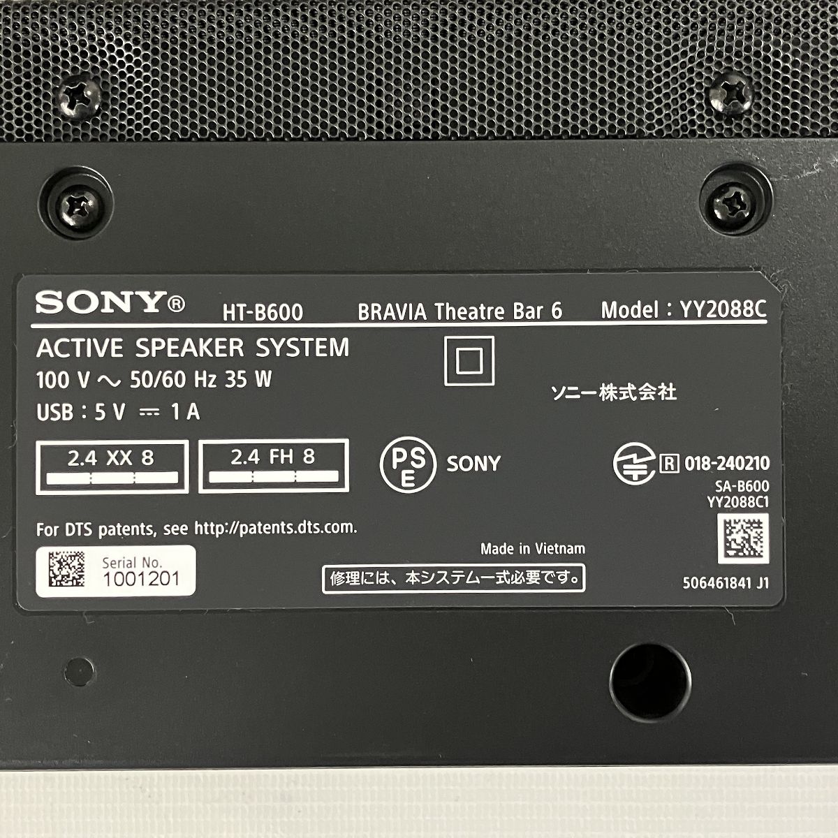 音響機材 Y10433958