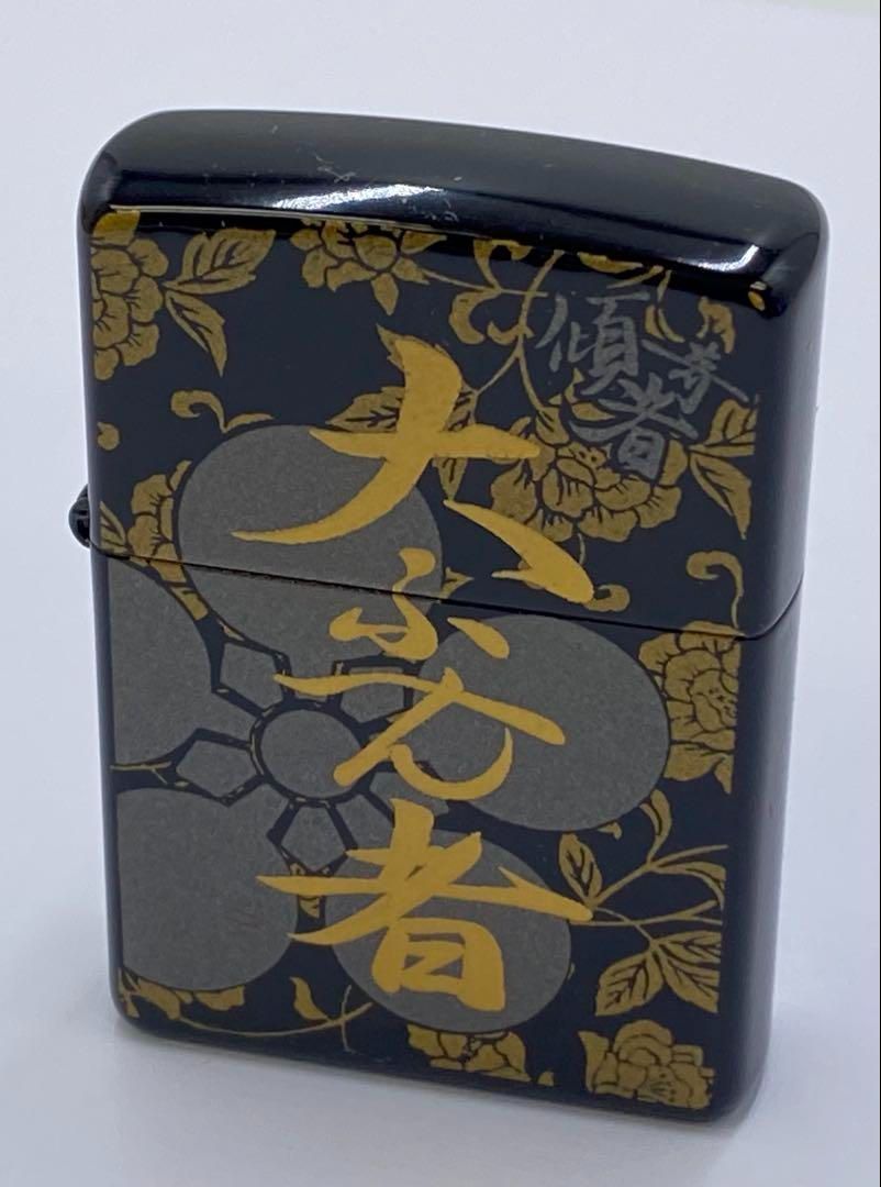 前田慶次 Zippo ジッポ 大ふへん者 傾奇者 本金蒔絵 黒
