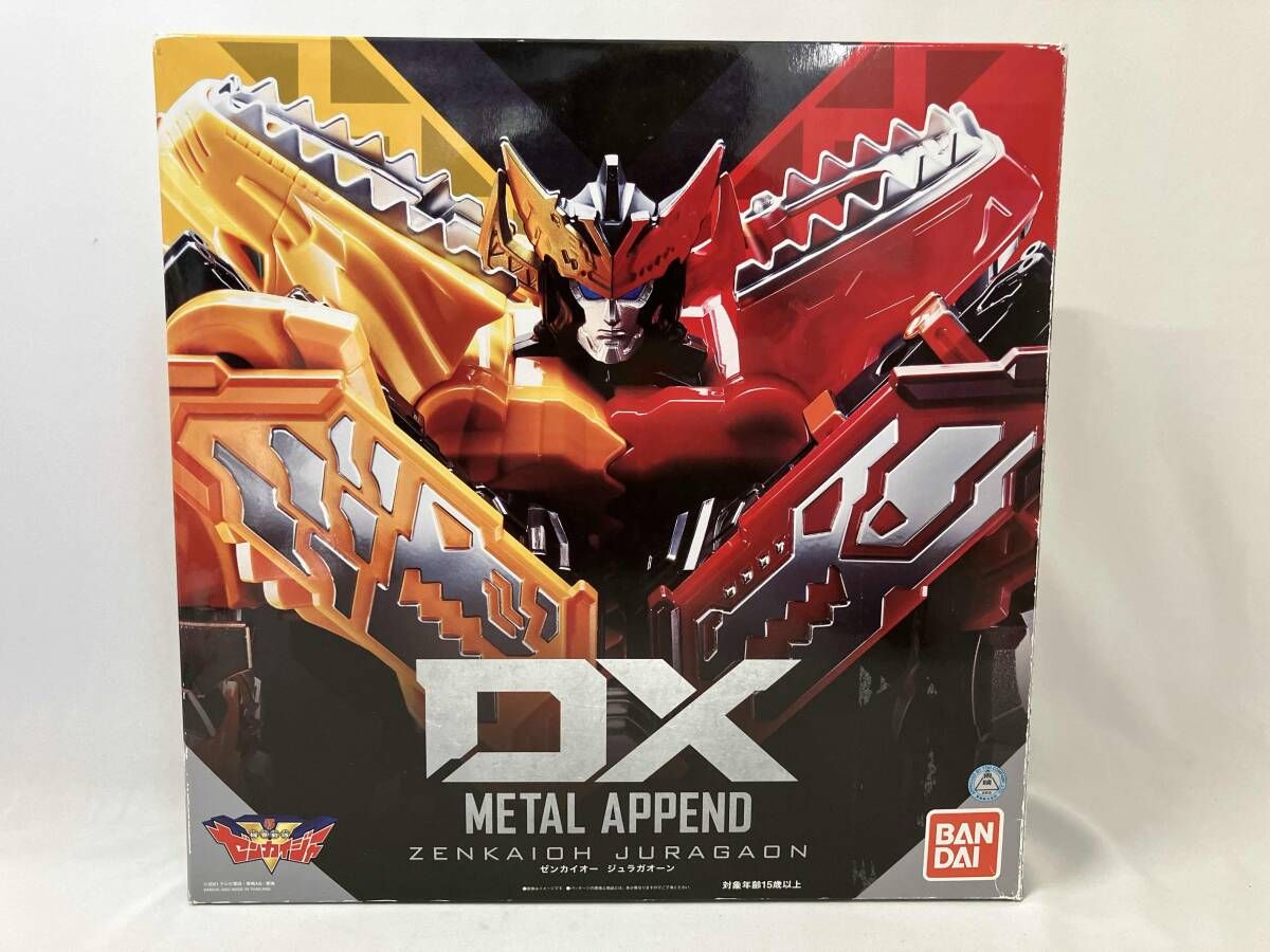 DX METAL APPEND ゼンカイオｰジュラガオｰン 機界戦隊ゼンカイジャｰ