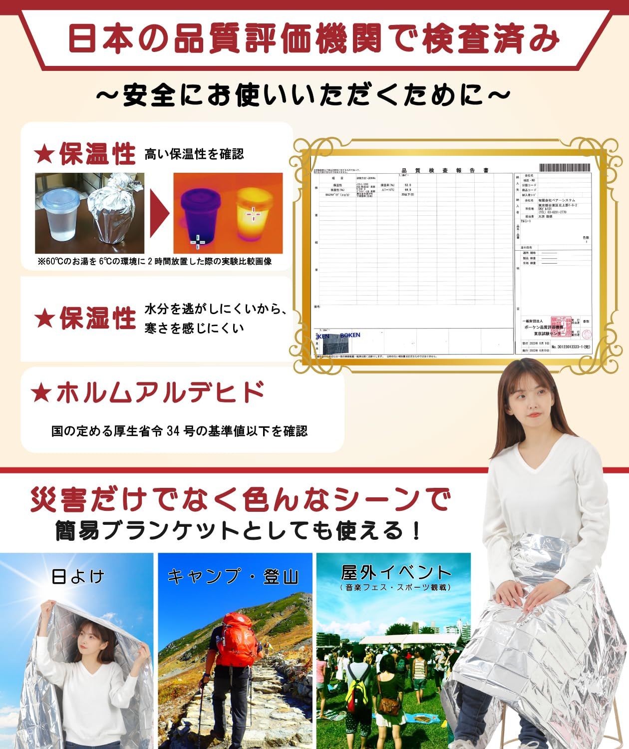 40個 40個