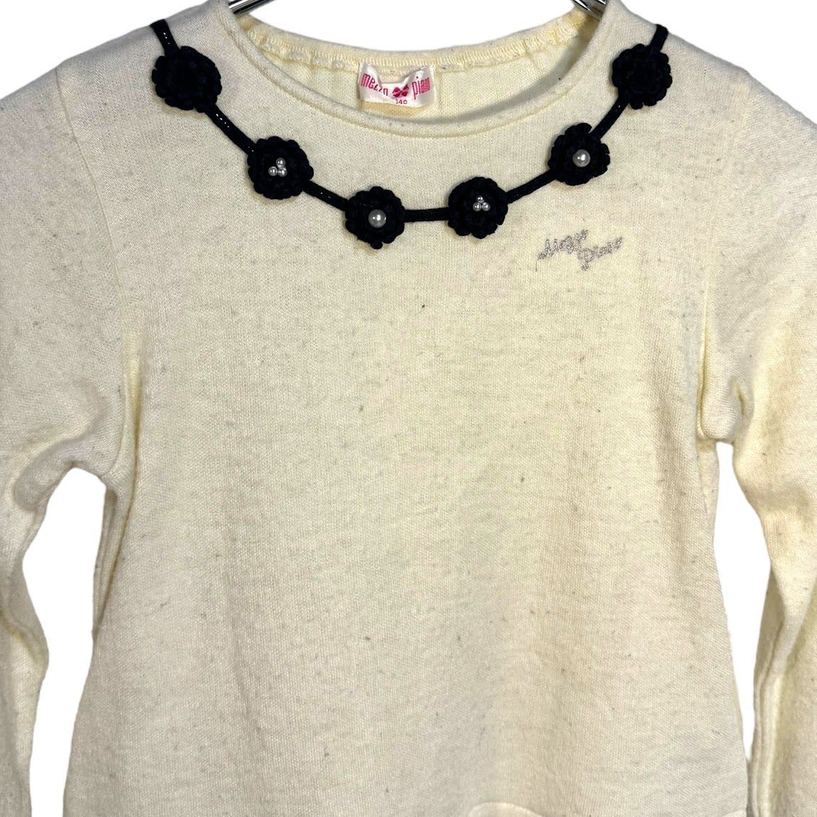 メゾピアノ 140サイズ 5点まとめ＋mezzo pianoセーター