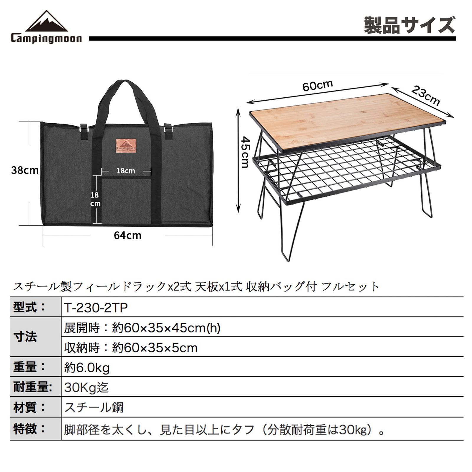 迅速発送】キャンピングムーン(CAMPING MOON) フィールドラック
