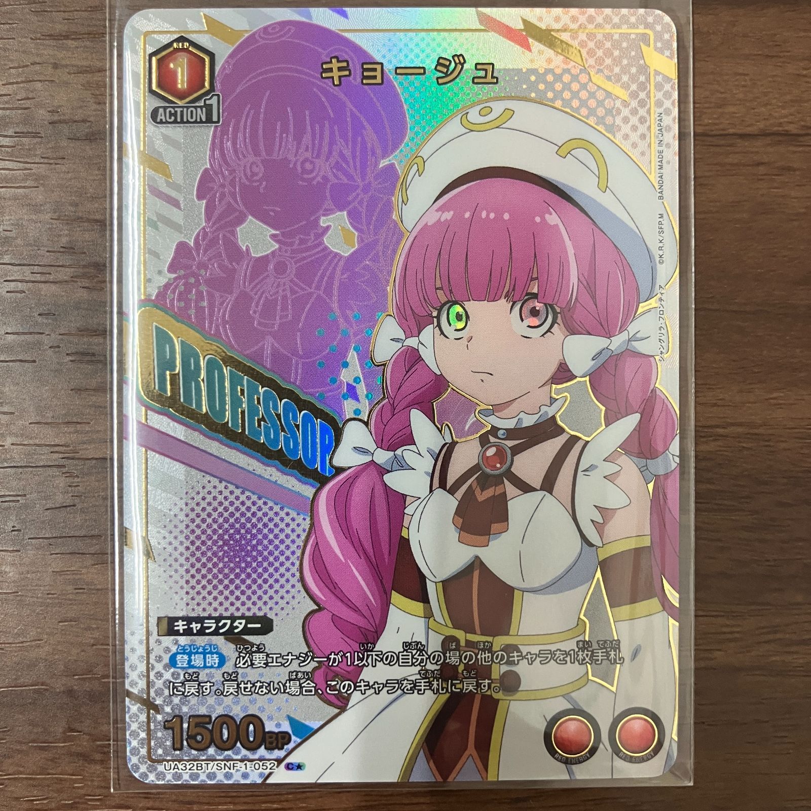 ユニオンアリーナ シャングリラフロンティア未開封 1カートン ユニオンアリーナ シャングリラフロンティア カートン Union arena