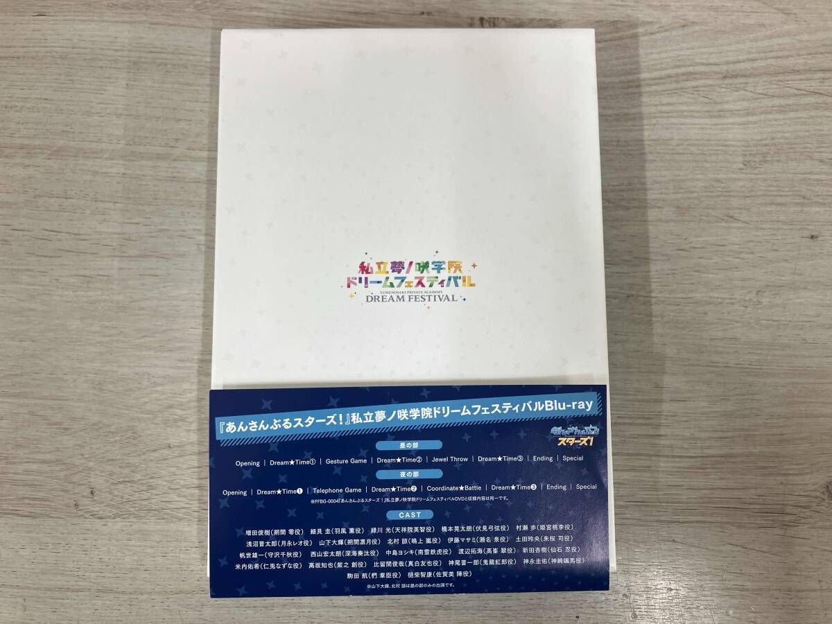 あんさんぶるスターズ! 私立夢ノ咲学院ドリームフェスティバル